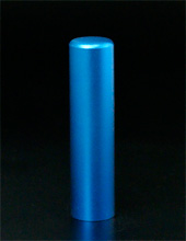 銀行印 ブルー 15.0mm