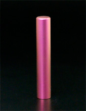 認め印 ピンク 10.5mm