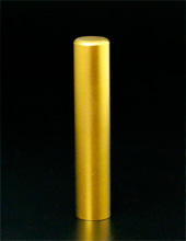 銀行印 ゴールド 12.0mm