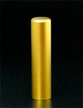 銀行印 ゴールド 15.0mm